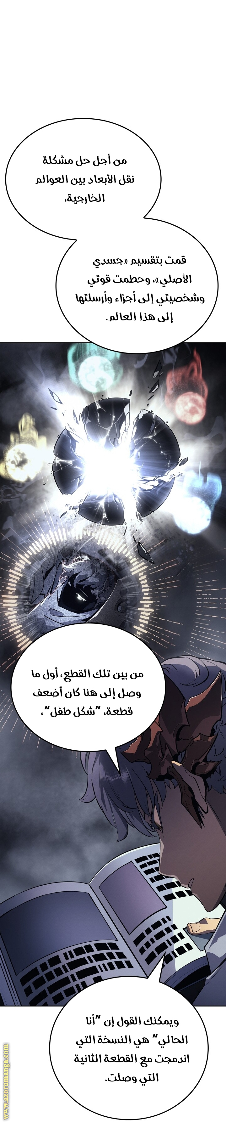 Read Solo Leveling Ragnarok AR Manga Online