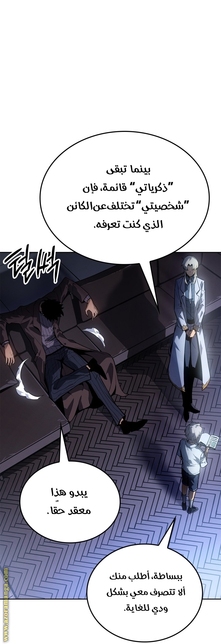Read Solo Leveling Ragnarok AR Manga Online
