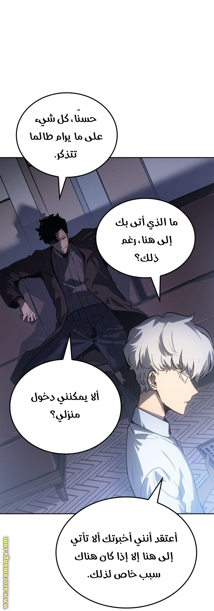Read Solo Leveling Ragnarok AR Manga Online