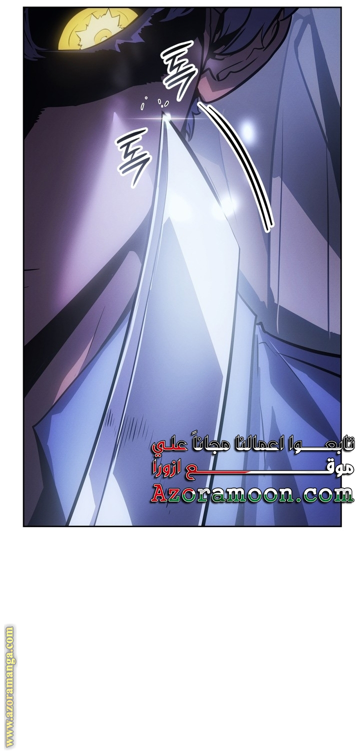 Read Solo Leveling Ragnarok AR Manga Online
