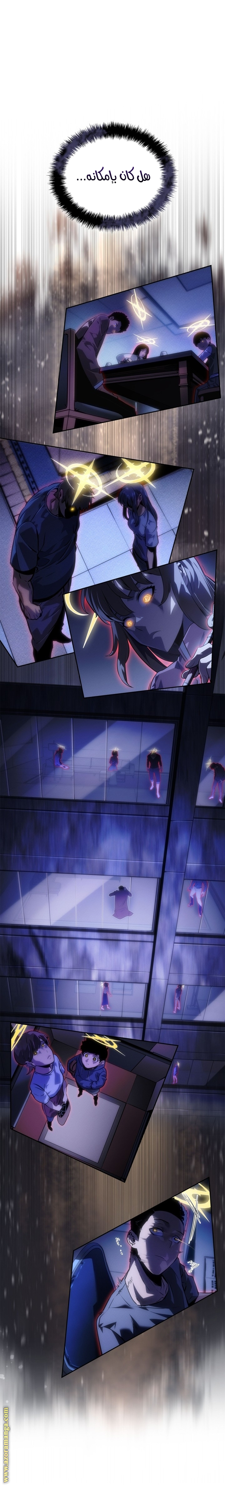 Read Solo Leveling Ragnarok AR Manga Online