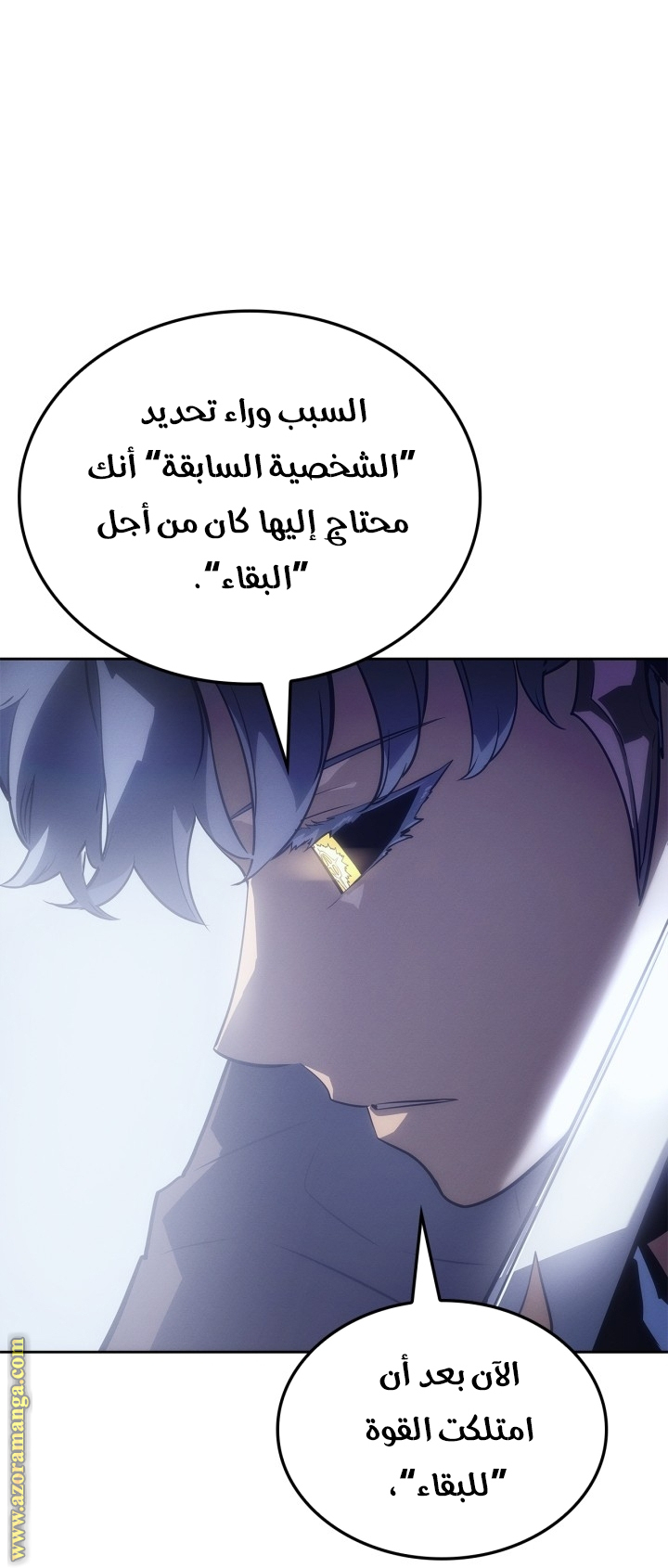 Read Solo Leveling Ragnarok AR Manga Online
