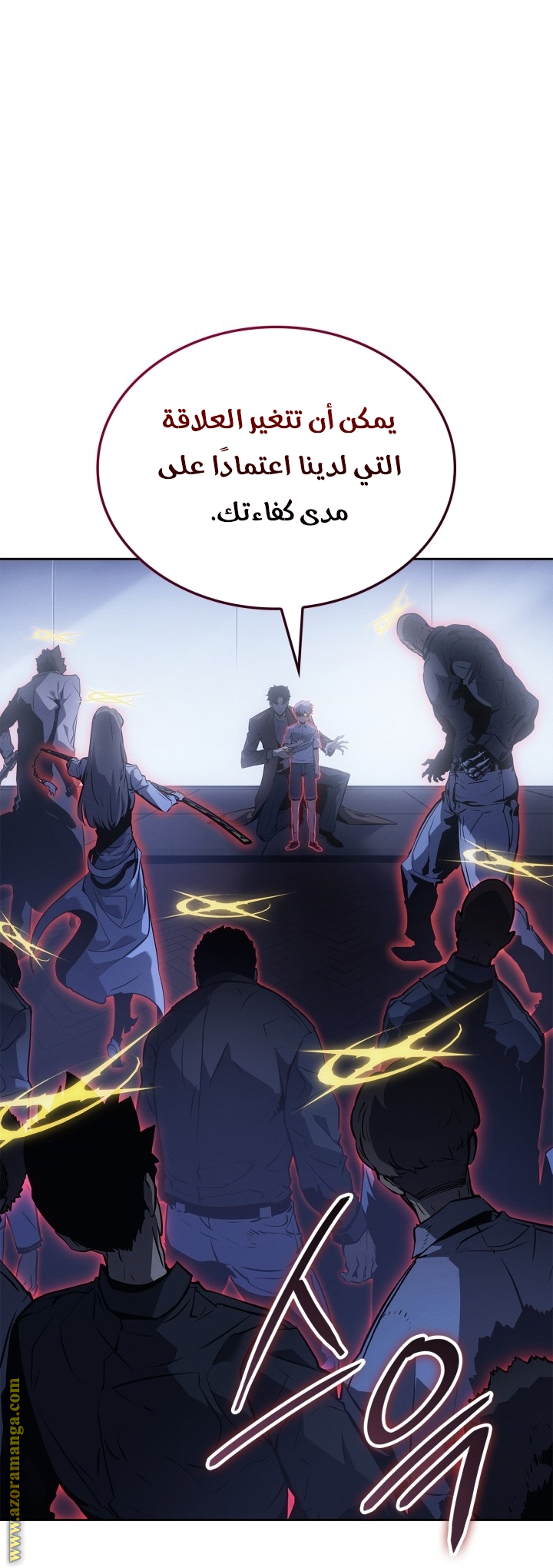 Read Solo Leveling Ragnarok AR Manga Online