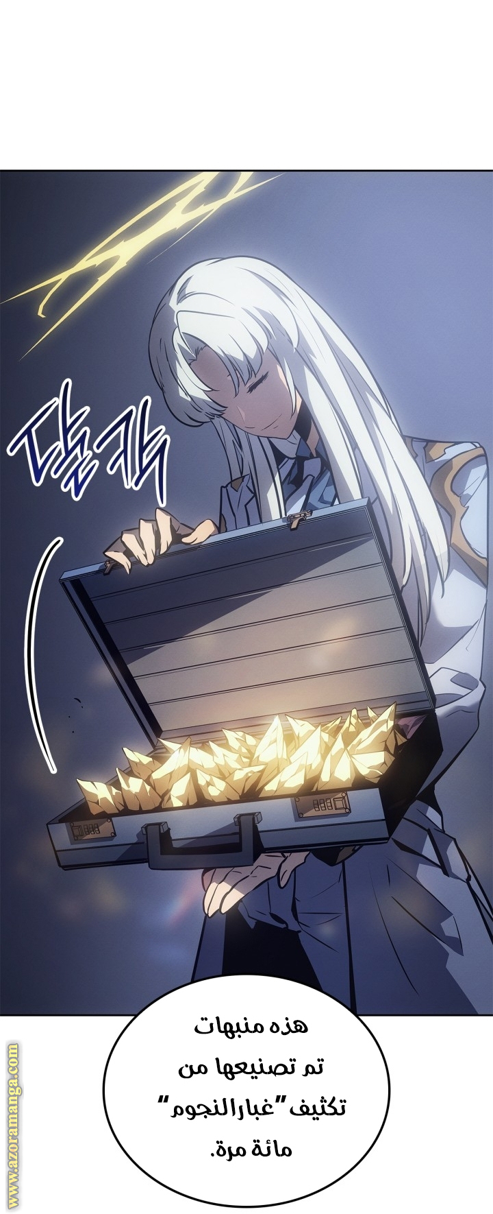 Read Solo Leveling Ragnarok AR Manga Online