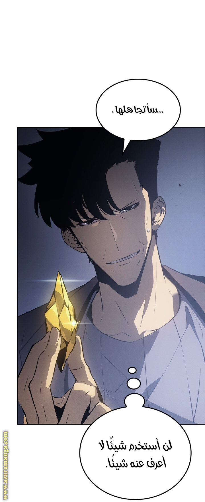 Read Solo Leveling Ragnarok AR Manga Online