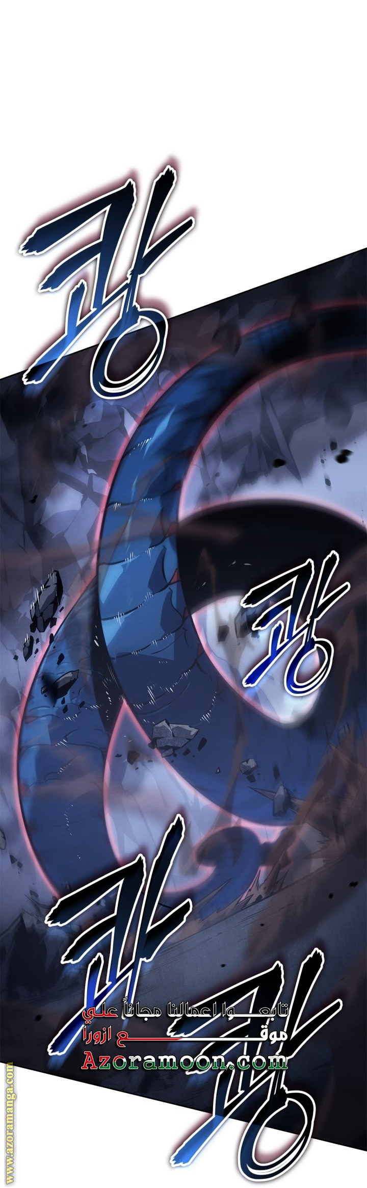Read Solo Leveling Ragnarok AR Manga Online