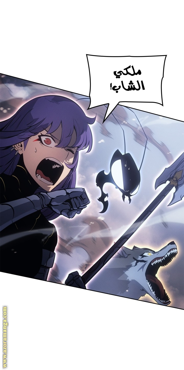 Read Solo Leveling Ragnarok AR Manga Online