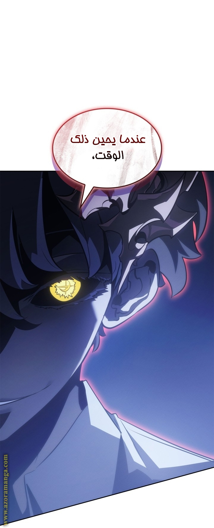 Read Solo Leveling Ragnarok AR Manga Online