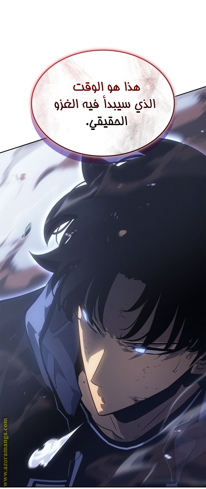 Read Solo Leveling Ragnarok AR Manga Online