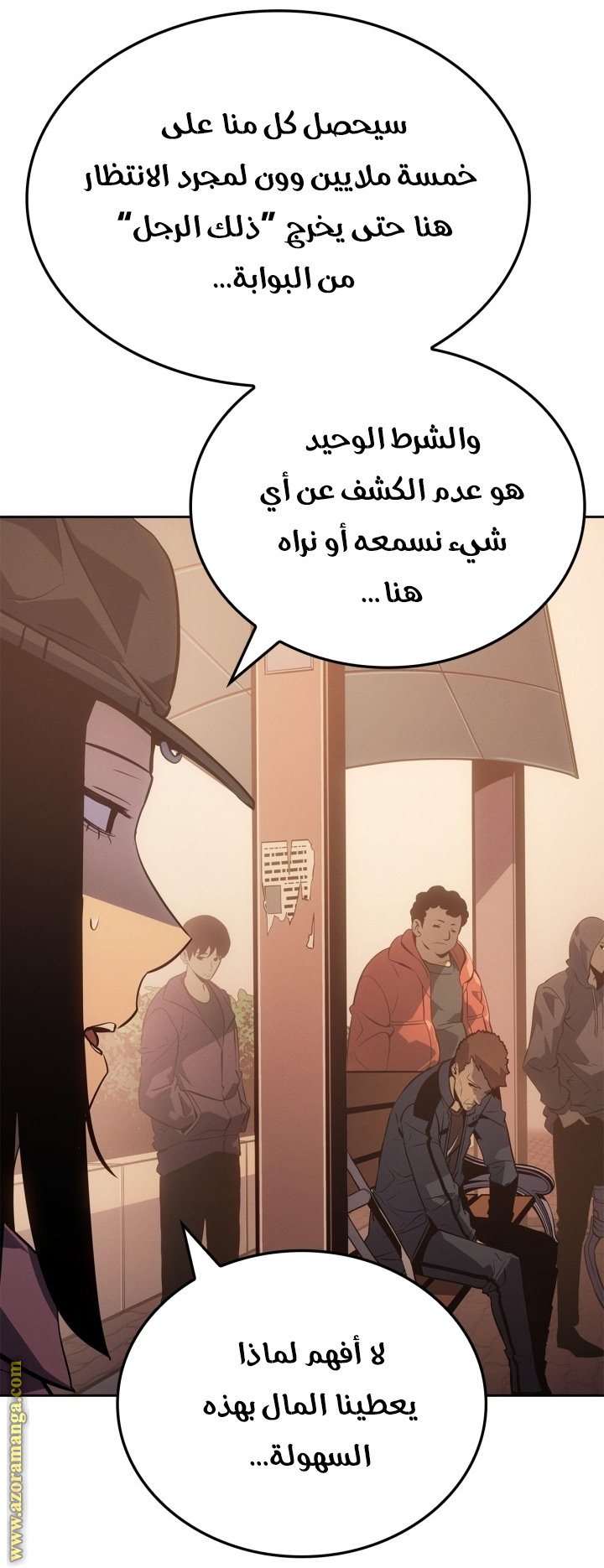 Read Solo Leveling Ragnarok AR Manga Online