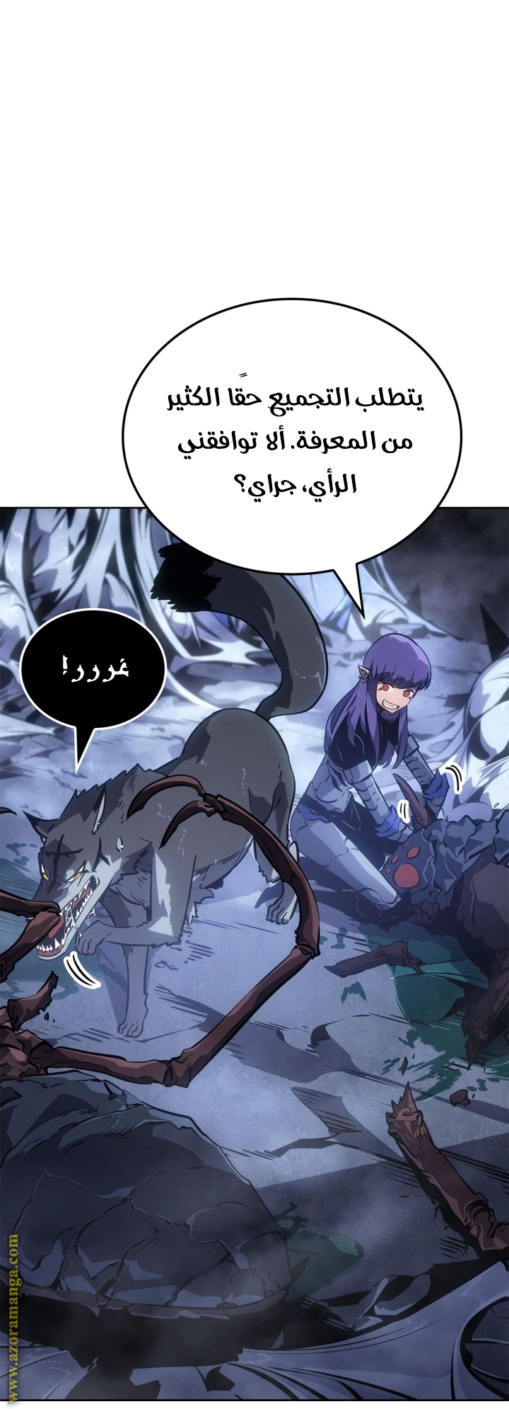 Read Solo Leveling Ragnarok AR Manga Online