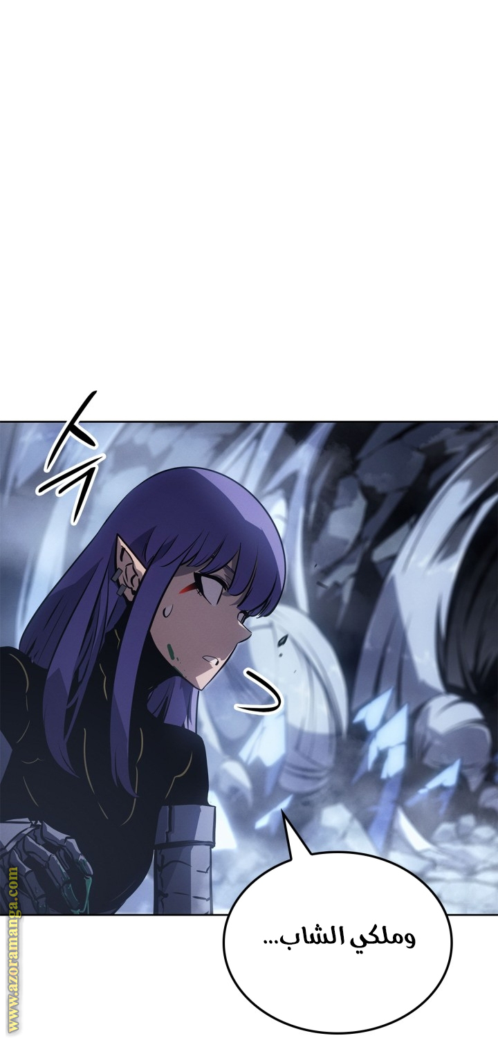 Read Solo Leveling Ragnarok AR Manga Online