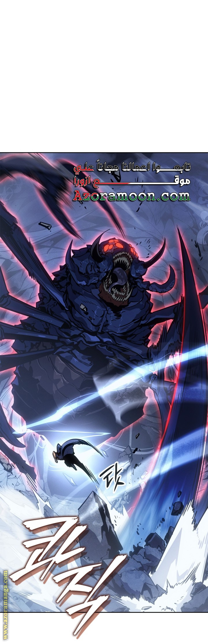 Read Solo Leveling Ragnarok AR Manga Online