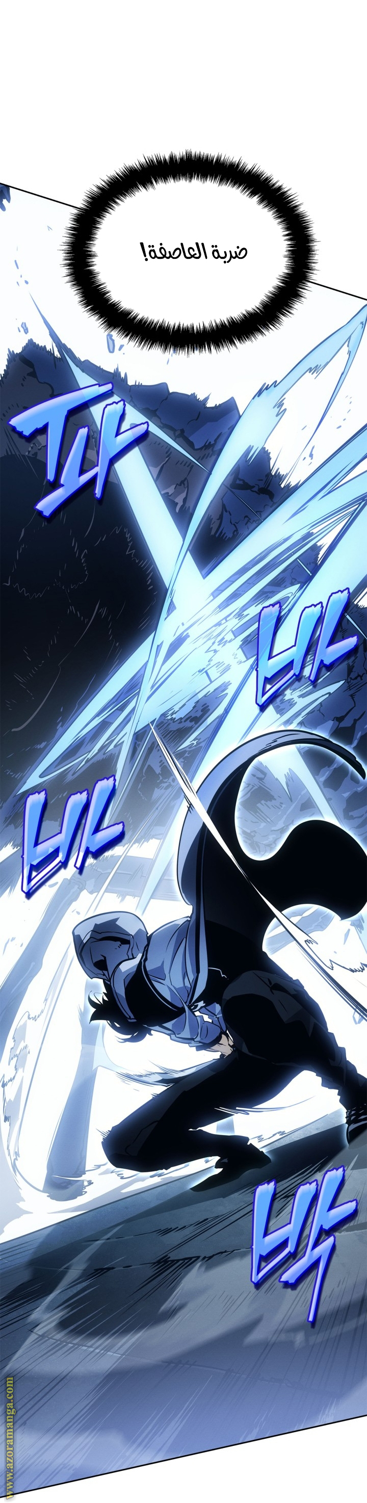 Read Solo Leveling Ragnarok AR Manga Online