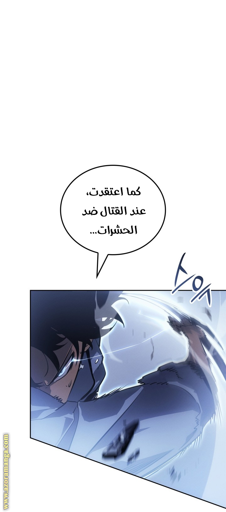 Read Solo Leveling Ragnarok AR Manga Online