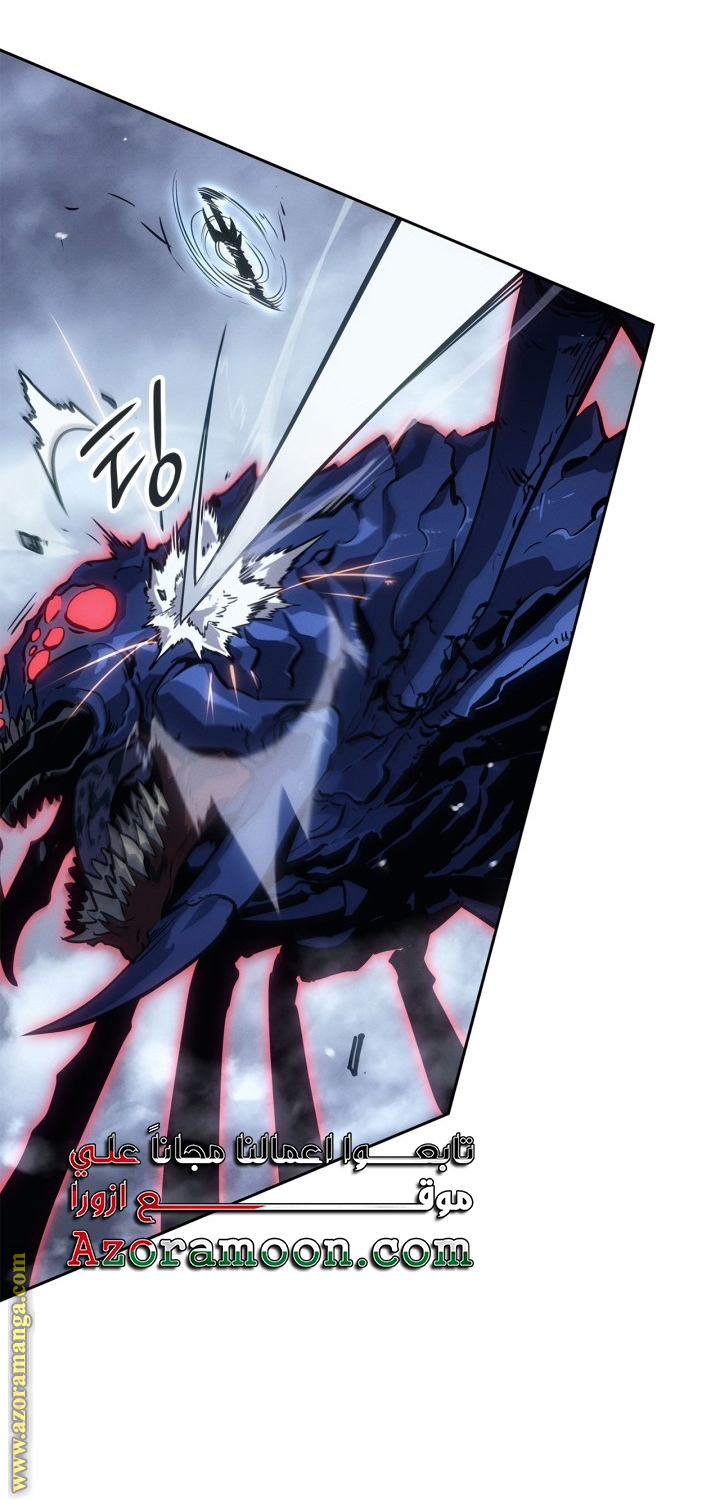 Read Solo Leveling Ragnarok AR Manga Online