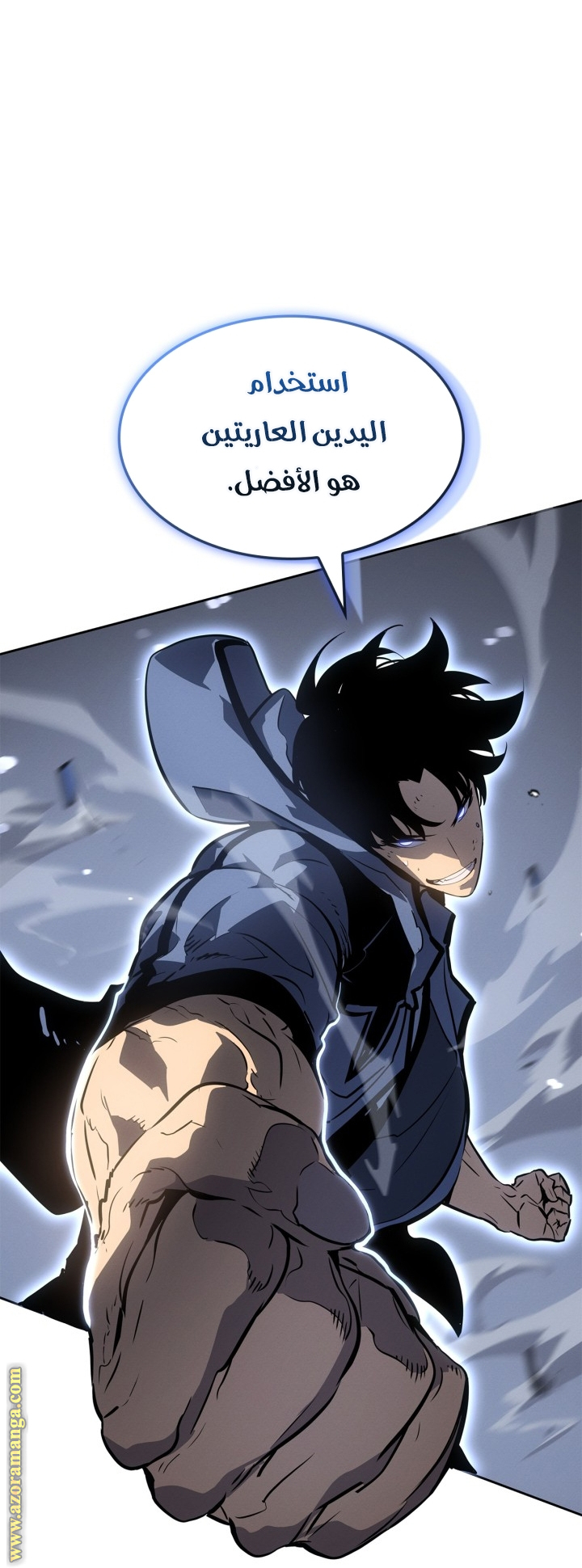 Read Solo Leveling Ragnarok AR Manga Online