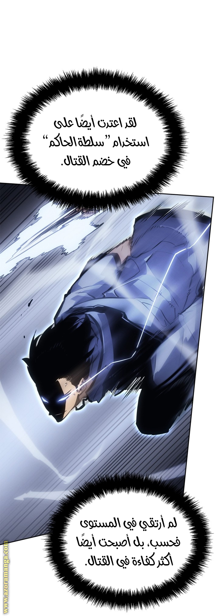 Read Solo Leveling Ragnarok AR Manga Online