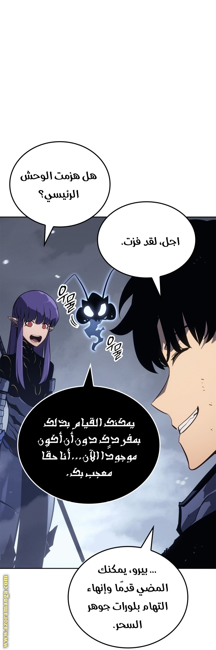 Read Solo Leveling Ragnarok AR Manga Online