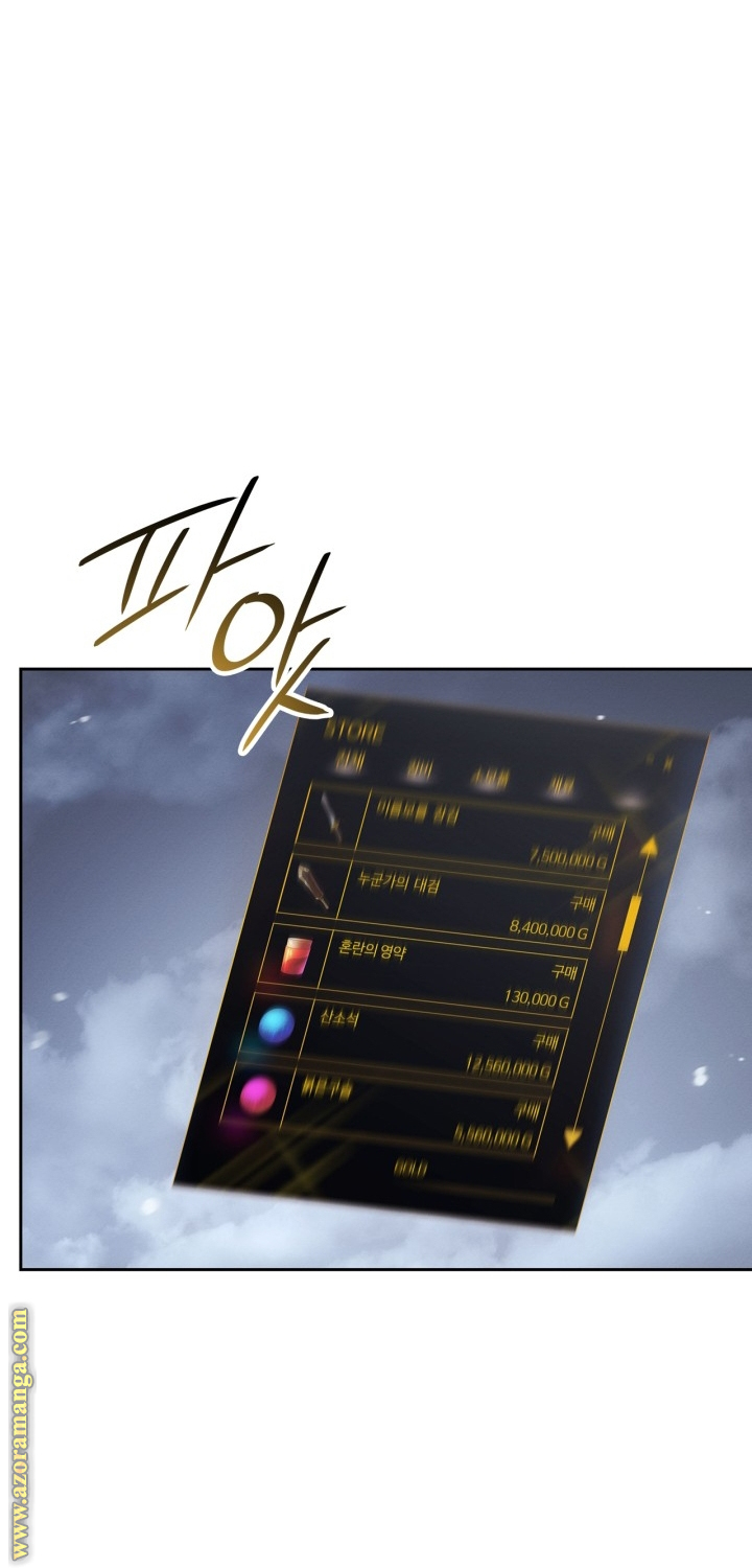 Read Solo Leveling Ragnarok AR Manga Online