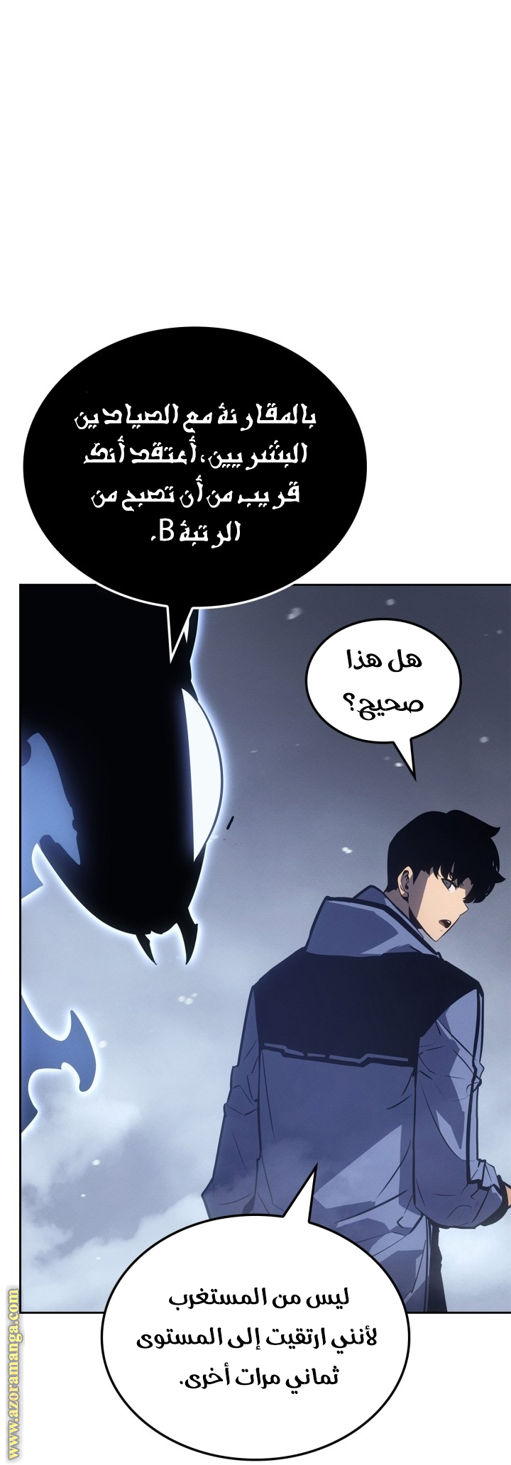 Read Solo Leveling Ragnarok AR Manga Online