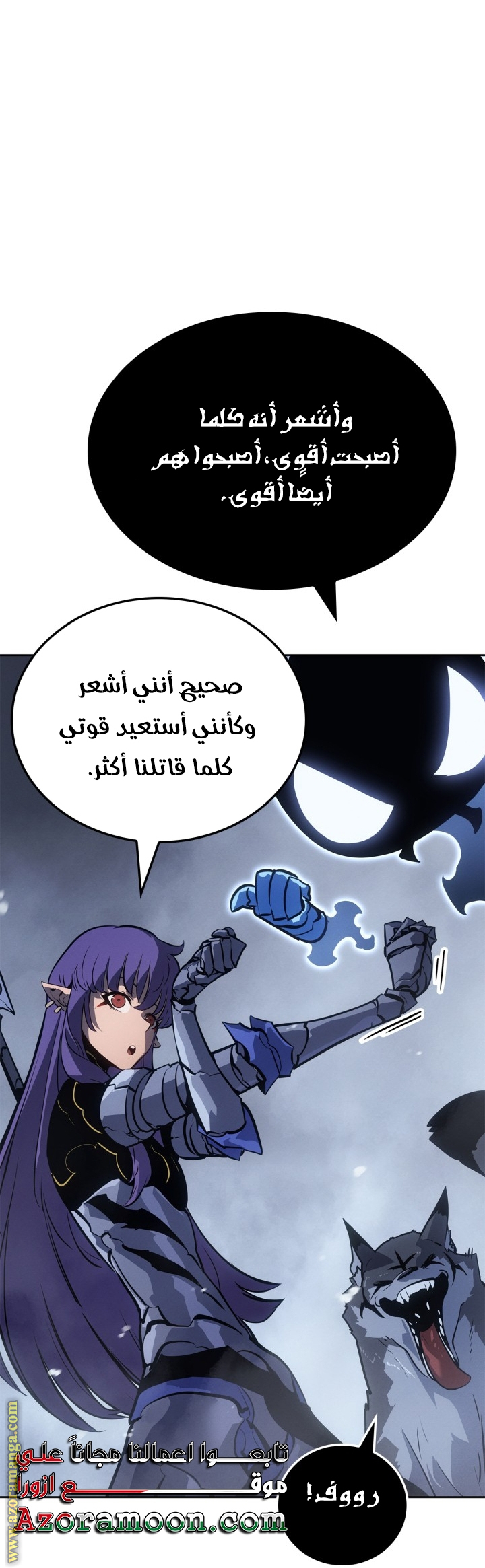 Read Solo Leveling Ragnarok AR Manga Online