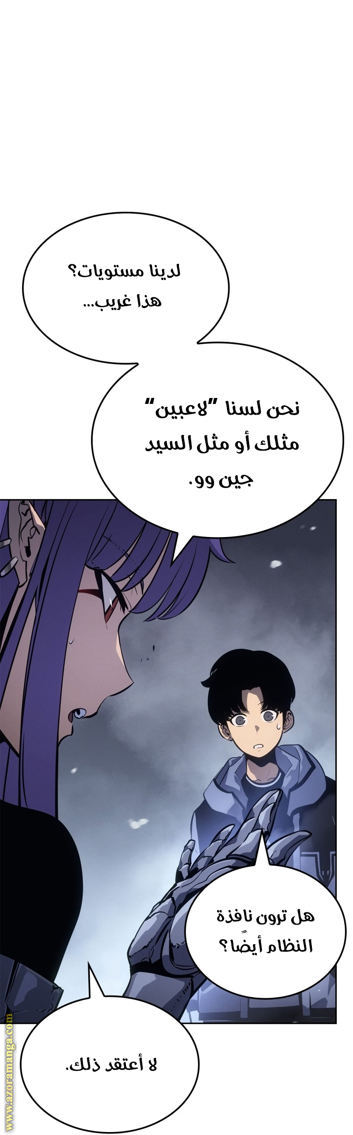 Read Solo Leveling Ragnarok AR Manga Online
