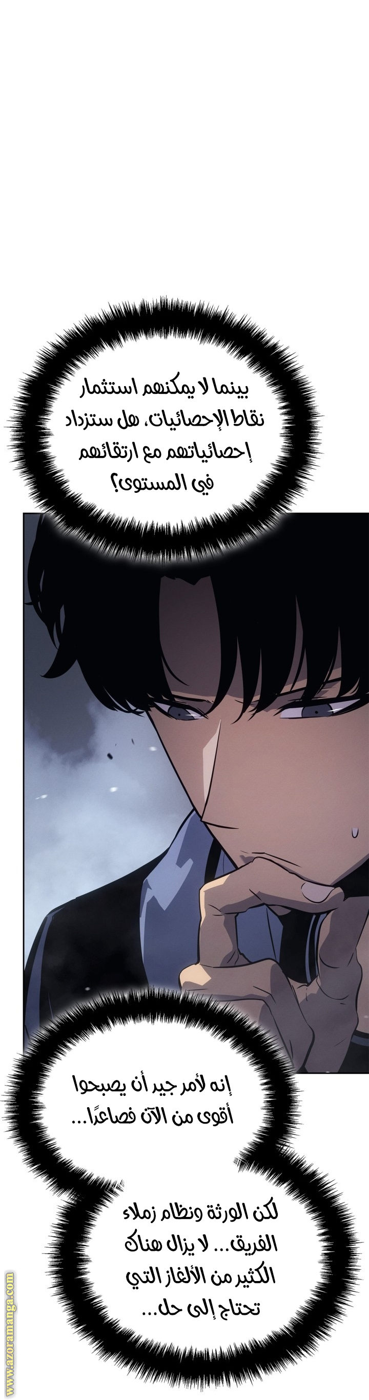 Read Solo Leveling Ragnarok AR Manga Online