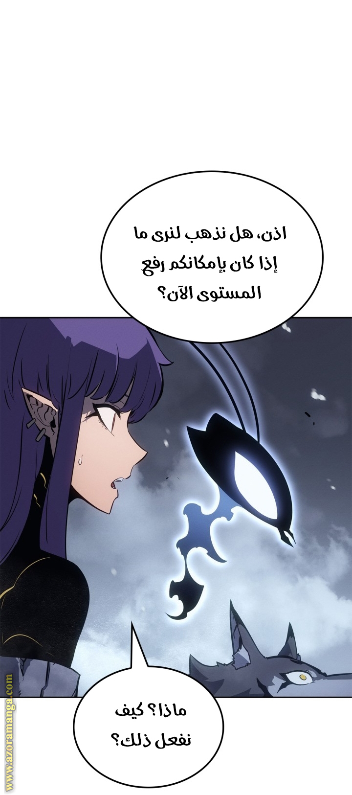 Read Solo Leveling Ragnarok AR Manga Online