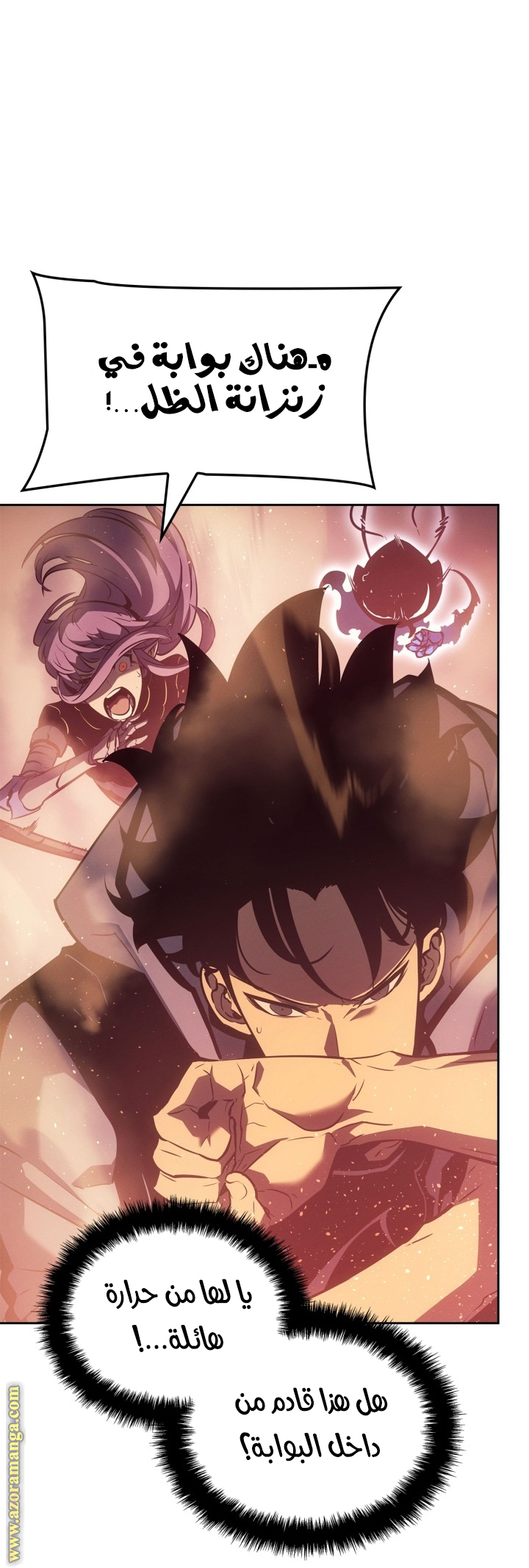 Read Solo Leveling Ragnarok AR Manga Online