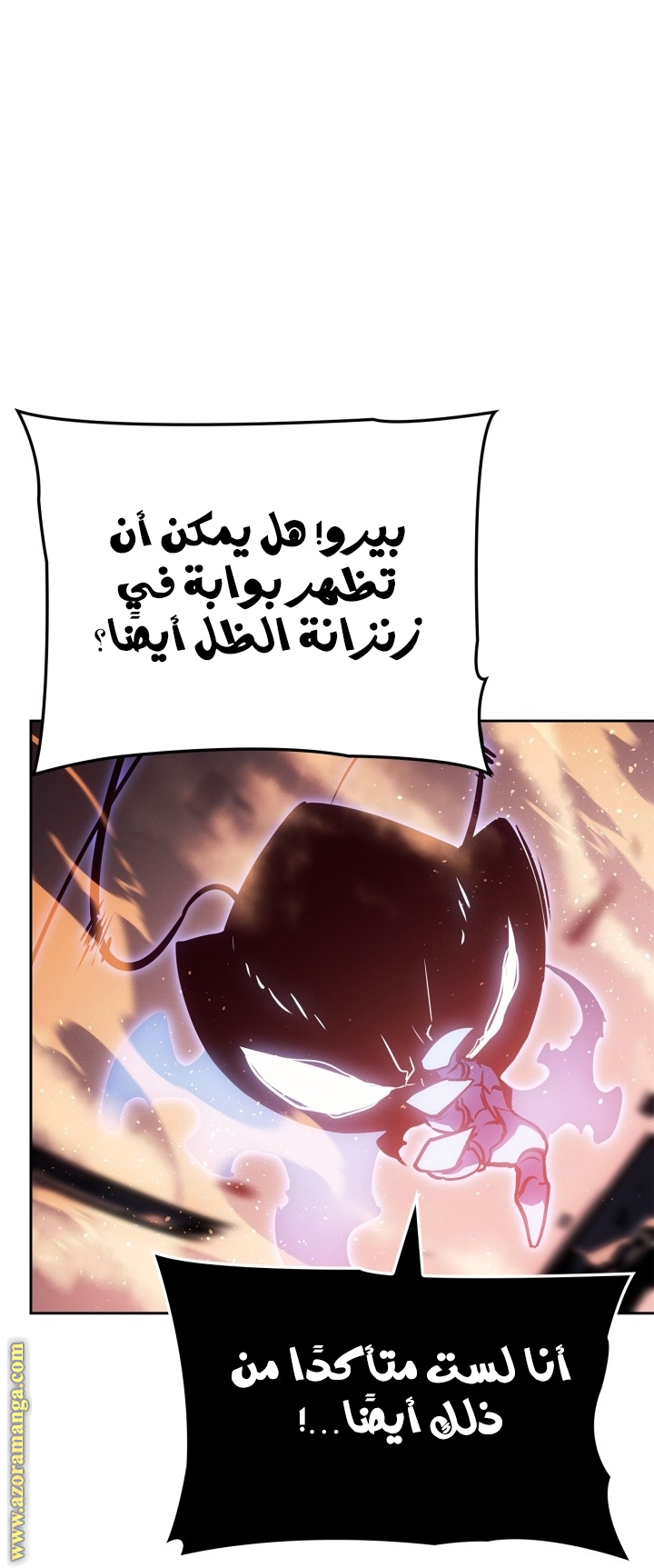 Read Solo Leveling Ragnarok AR Manga Online