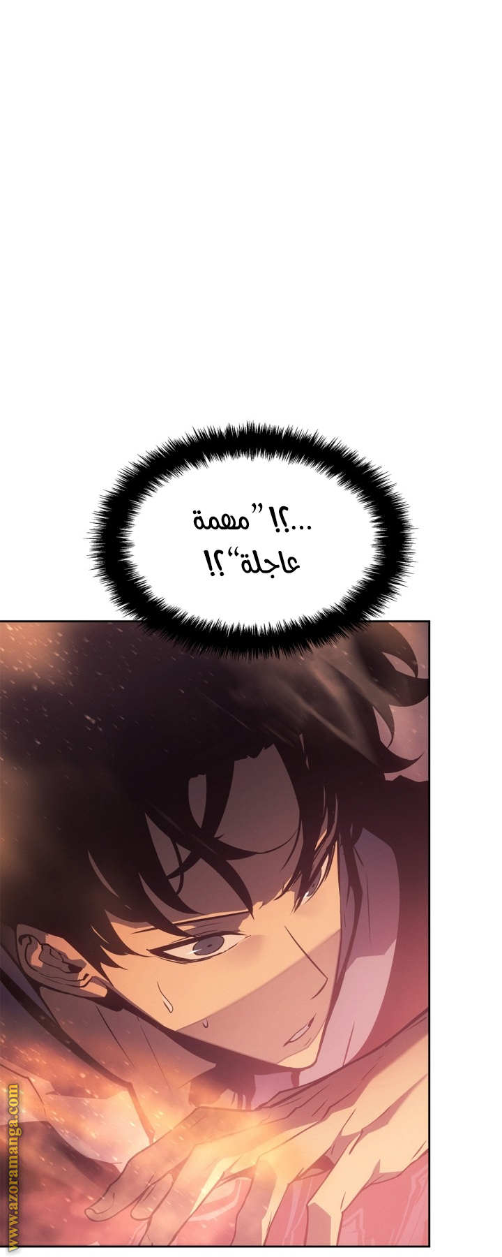 Read Solo Leveling Ragnarok AR Manga Online