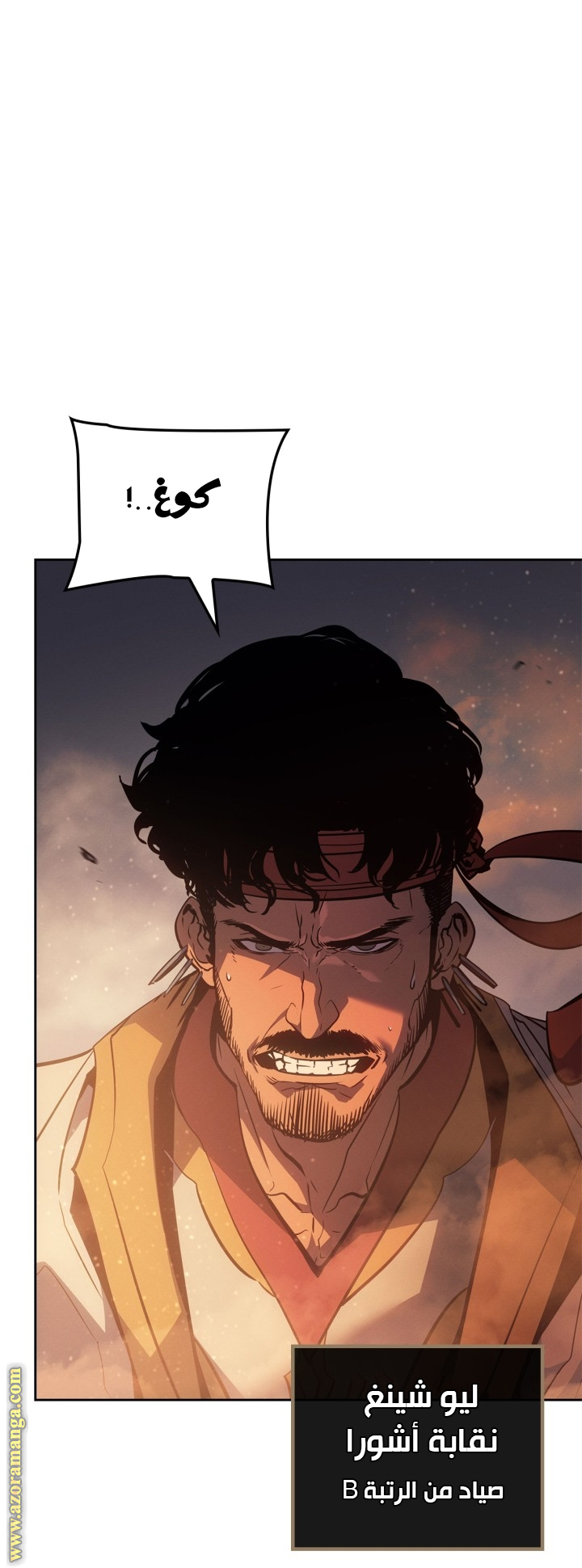 Read Solo Leveling Ragnarok AR Manga Online