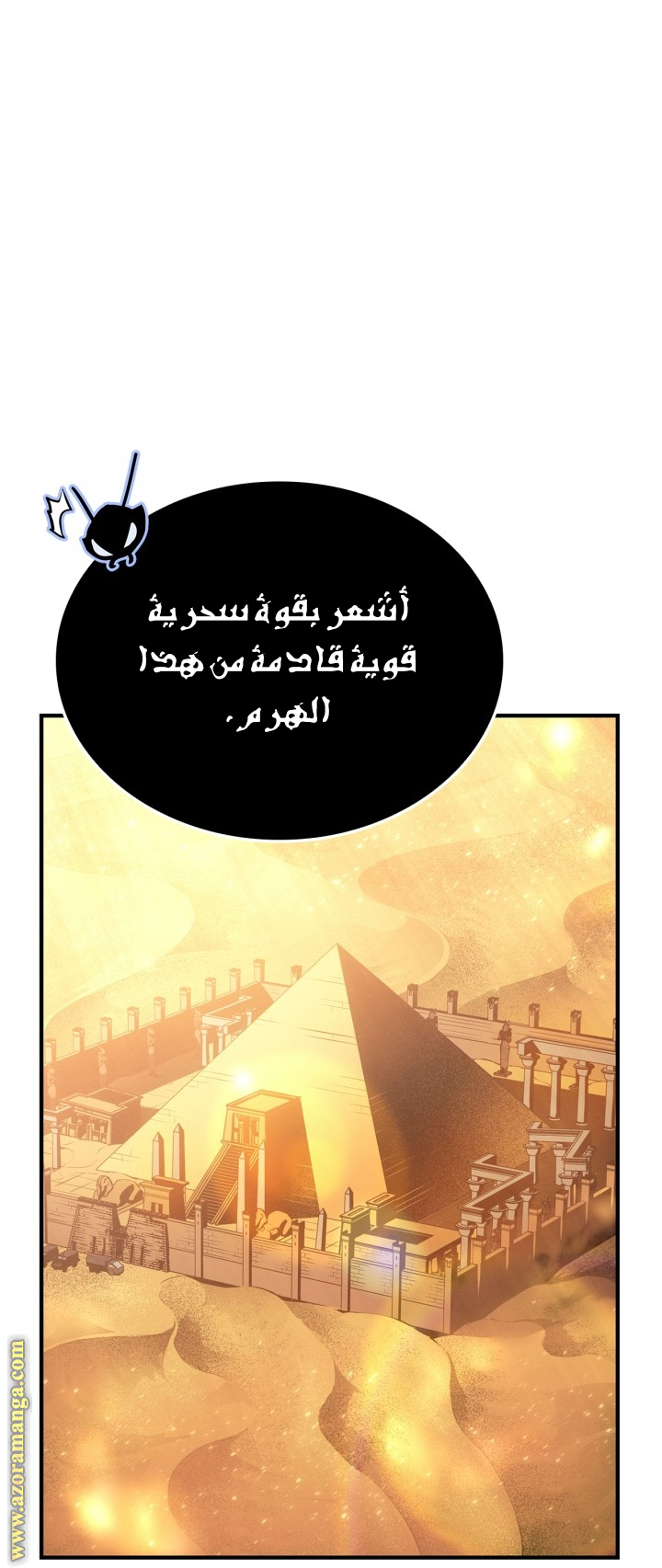 Read Solo Leveling Ragnarok AR Manga Online