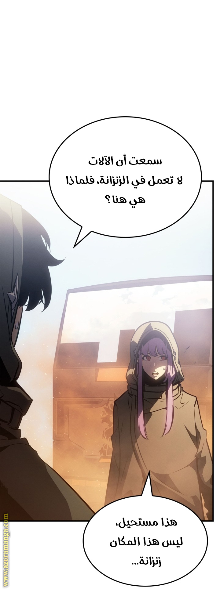 Read Solo Leveling Ragnarok AR Manga Online