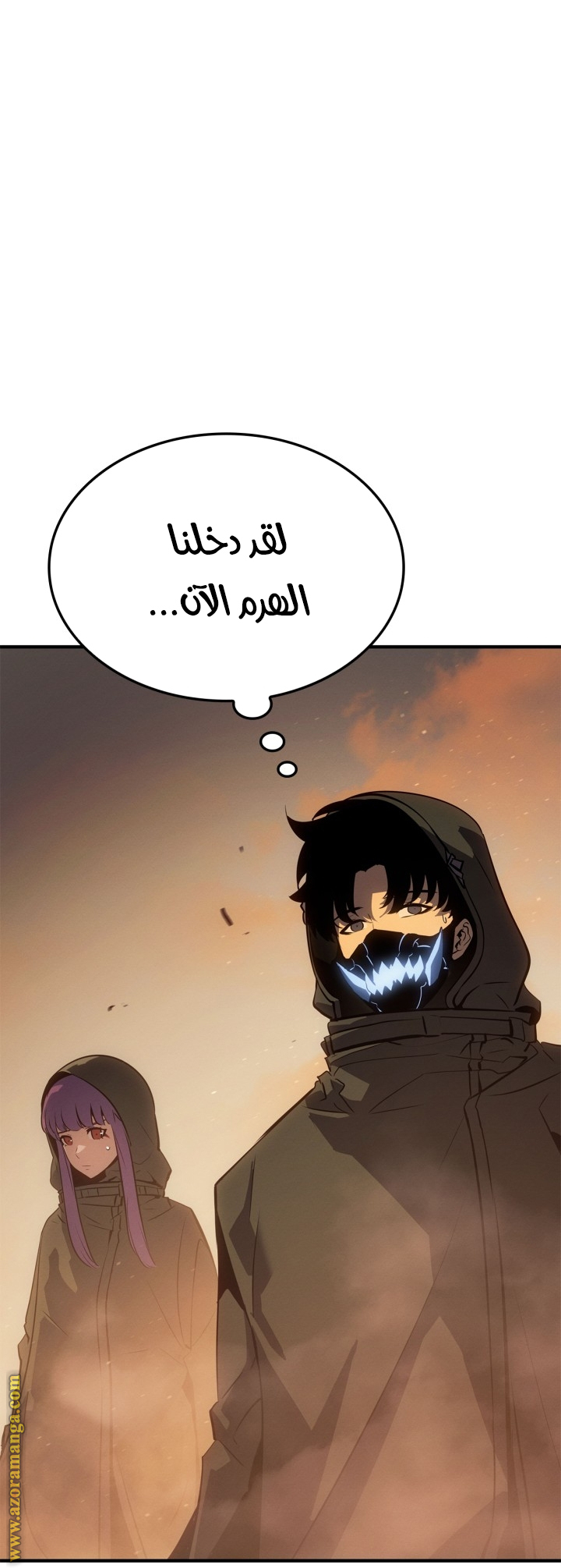 Read Solo Leveling Ragnarok AR Manga Online