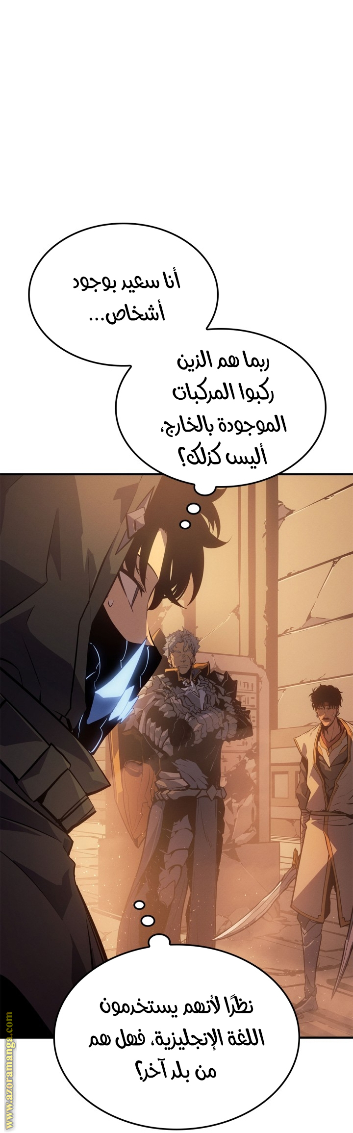 Read Solo Leveling Ragnarok AR Manga Online