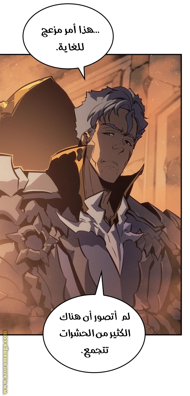 Read Solo Leveling Ragnarok AR Manga Online