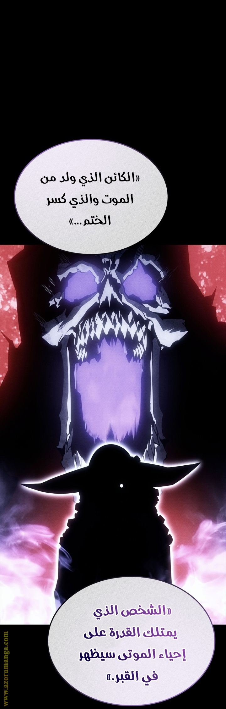 Read Solo Leveling Ragnarok AR Manga Online