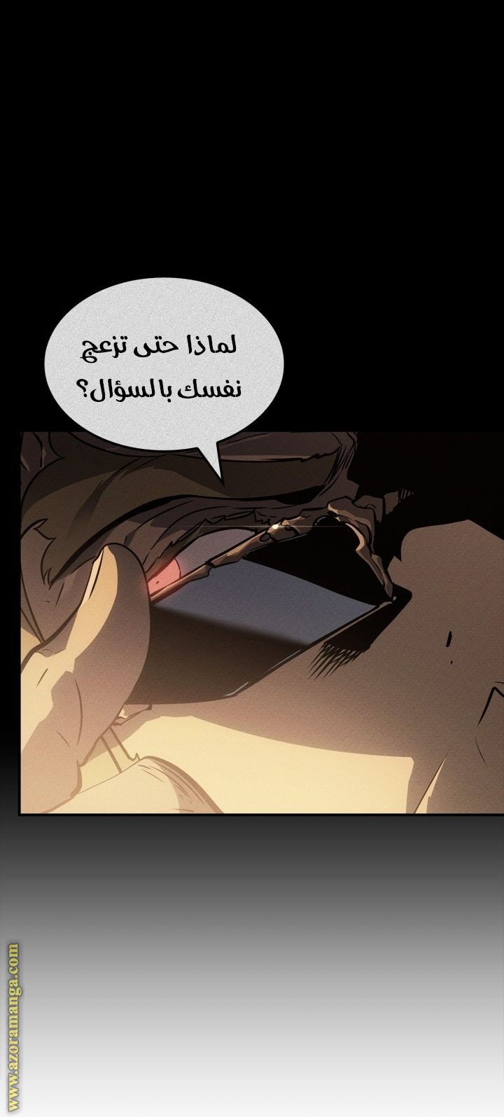 Read Solo Leveling Ragnarok AR Manga Online