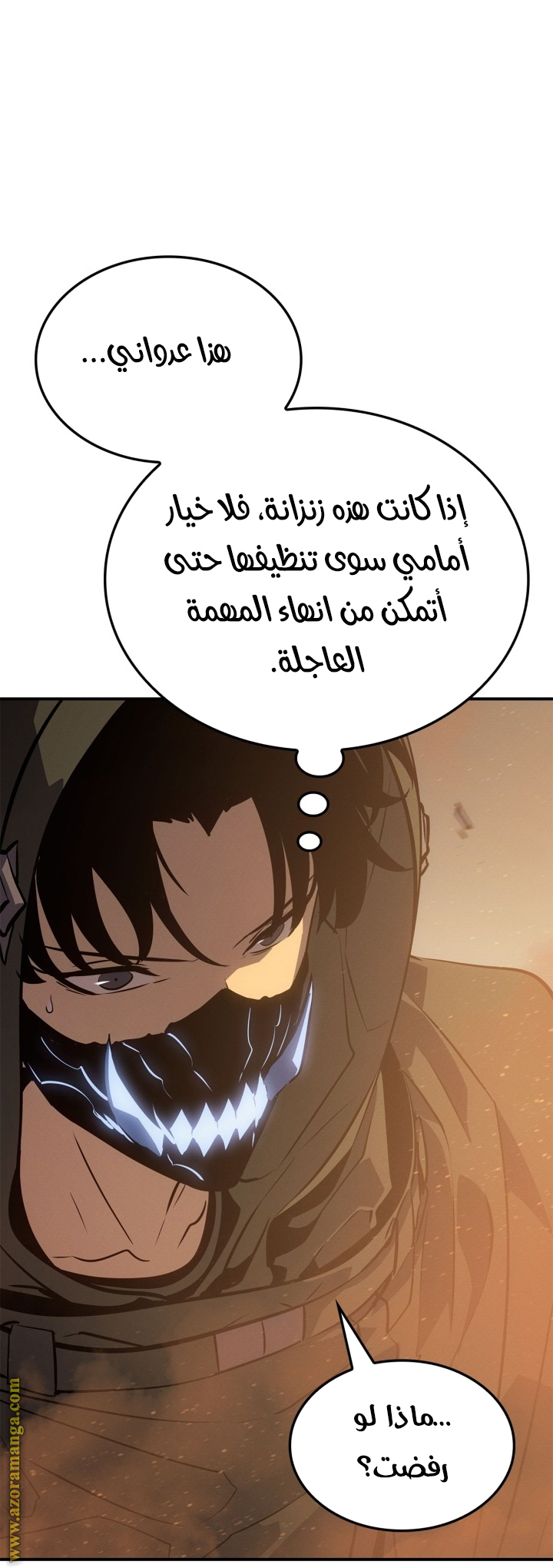 Read Solo Leveling Ragnarok AR Manga Online