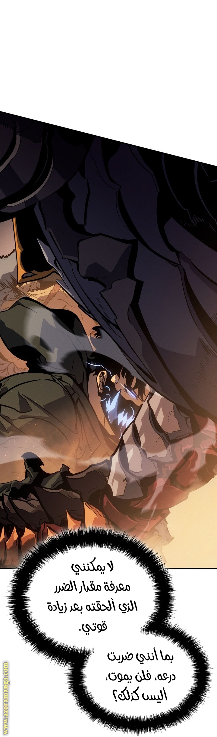 Read Solo Leveling Ragnarok AR Manga Online