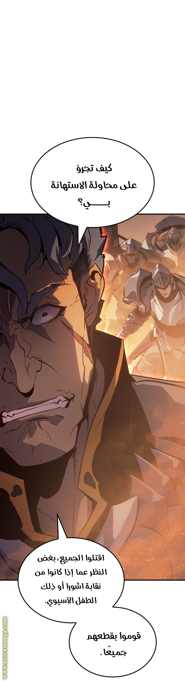 Read Solo Leveling Ragnarok AR Manga Online