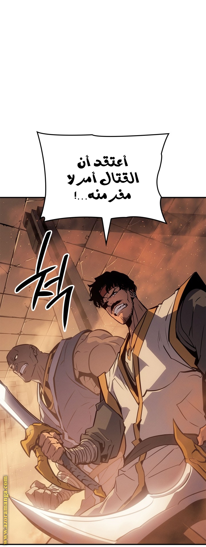 Read Solo Leveling Ragnarok AR Manga Online