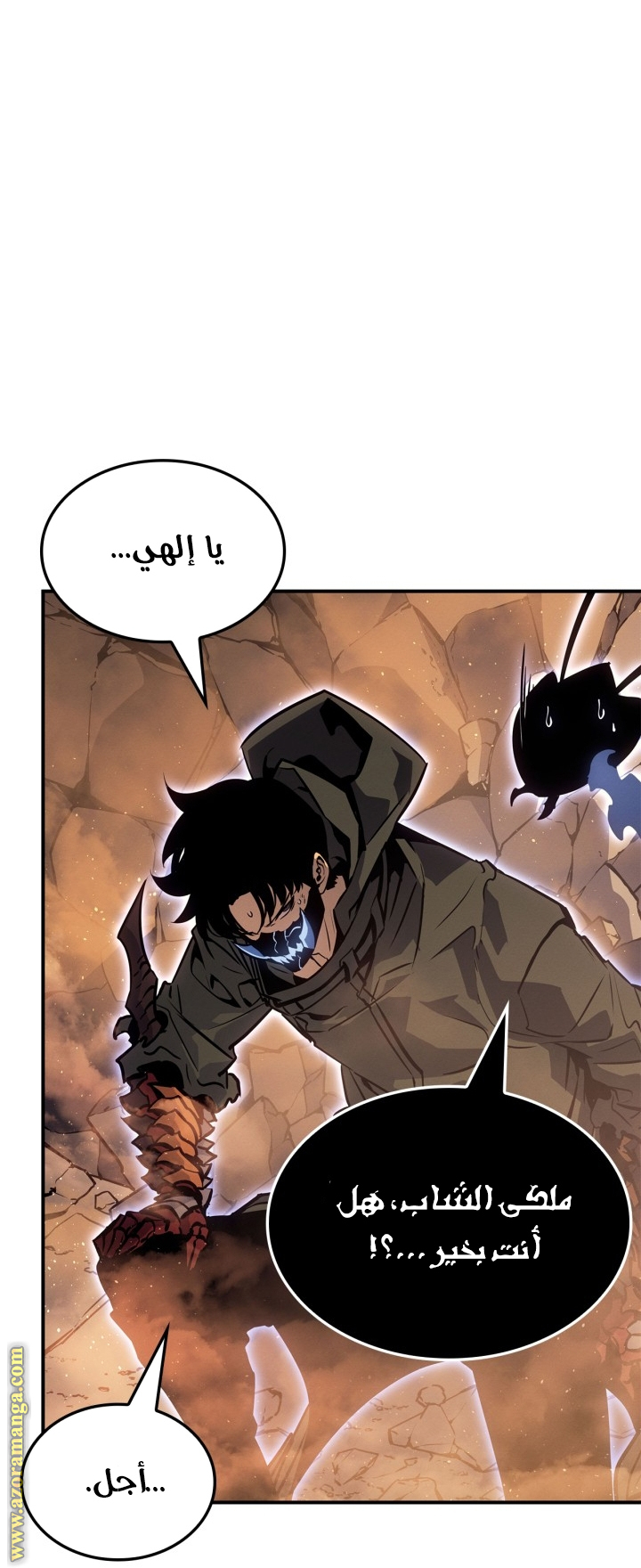 Read Solo Leveling Ragnarok AR Manga Online