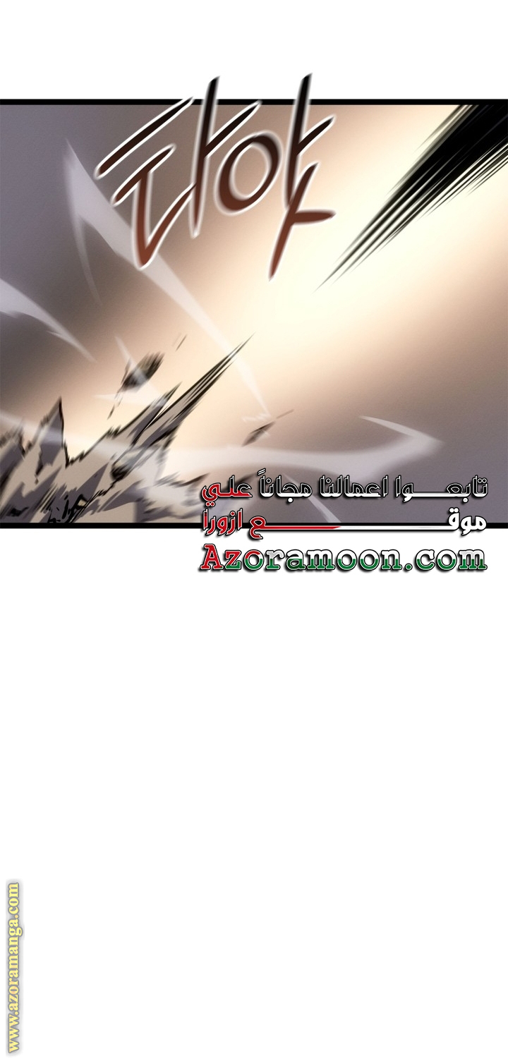 Read Solo Leveling Ragnarok AR Manga Online