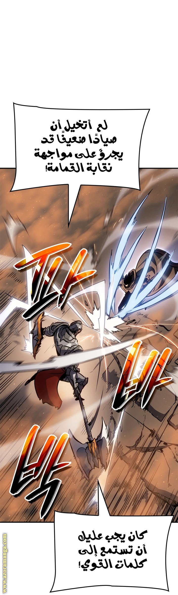 Read Solo Leveling Ragnarok AR Manga Online