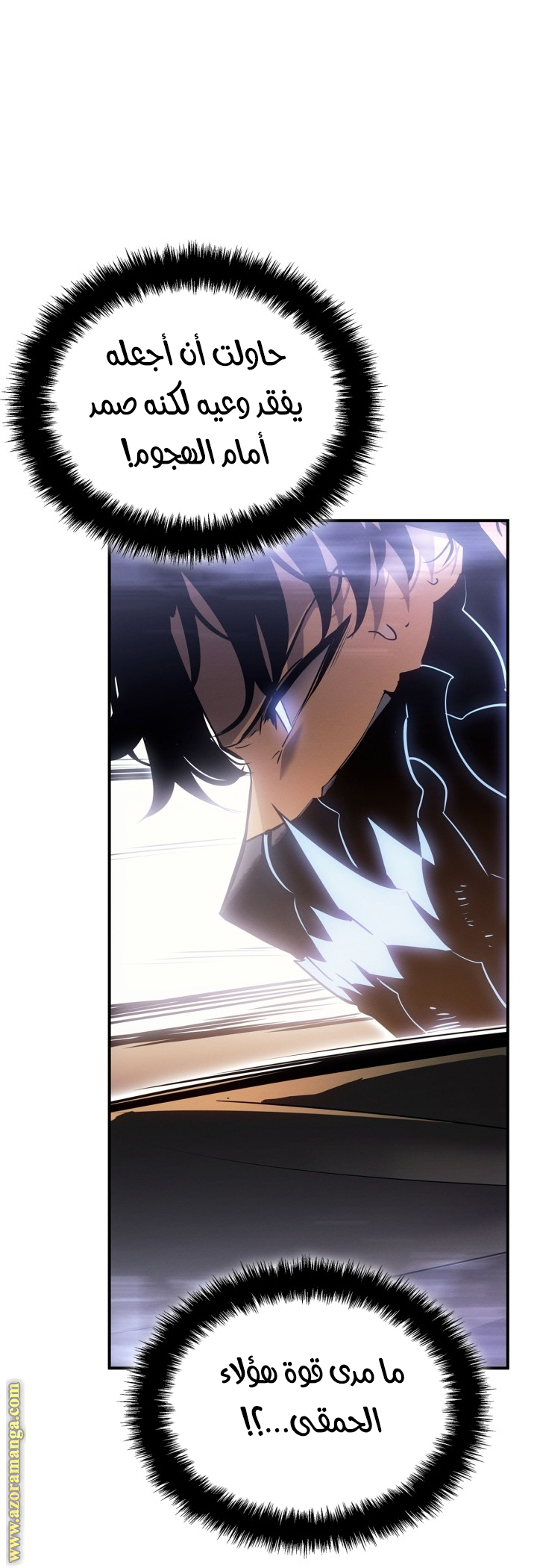 Read Solo Leveling Ragnarok AR Manga Online