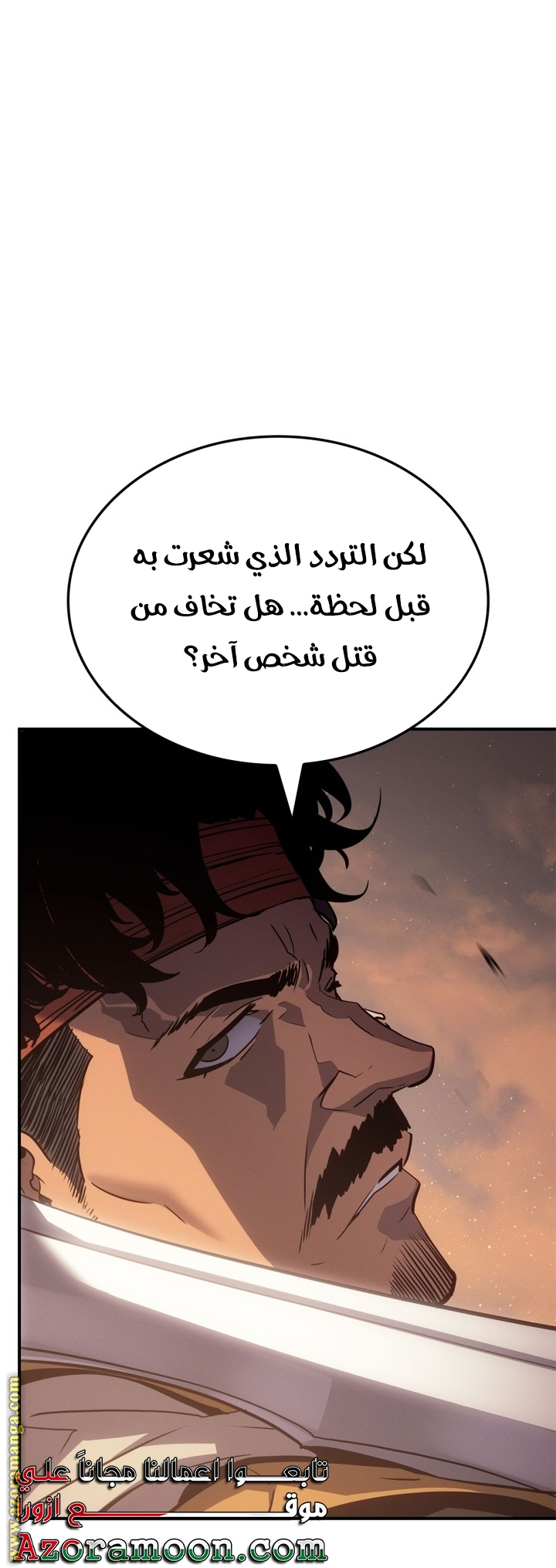 Read Solo Leveling Ragnarok AR Manga Online