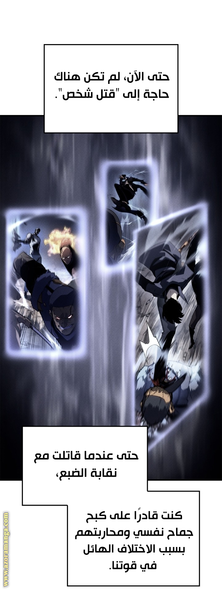Read Solo Leveling Ragnarok AR Manga Online